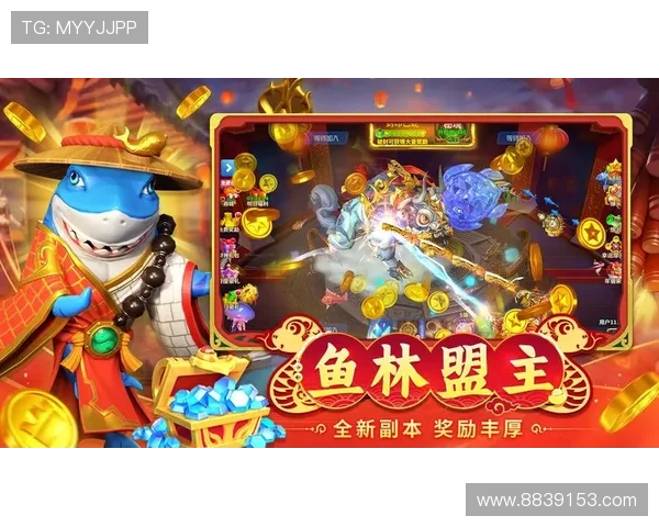 辰龙捕鱼电脑版下载指南：轻松享受捕鱼乐趣